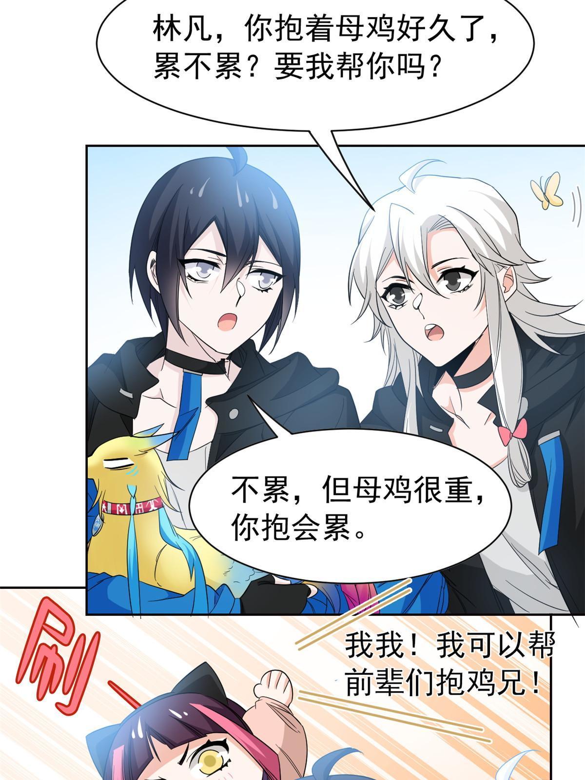 122 老张厉害，从不骗人55