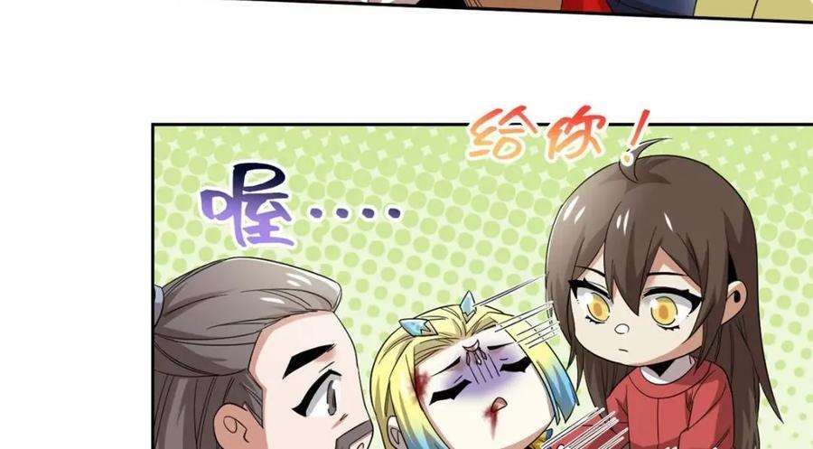 190 还会有蛋！死也挺好47