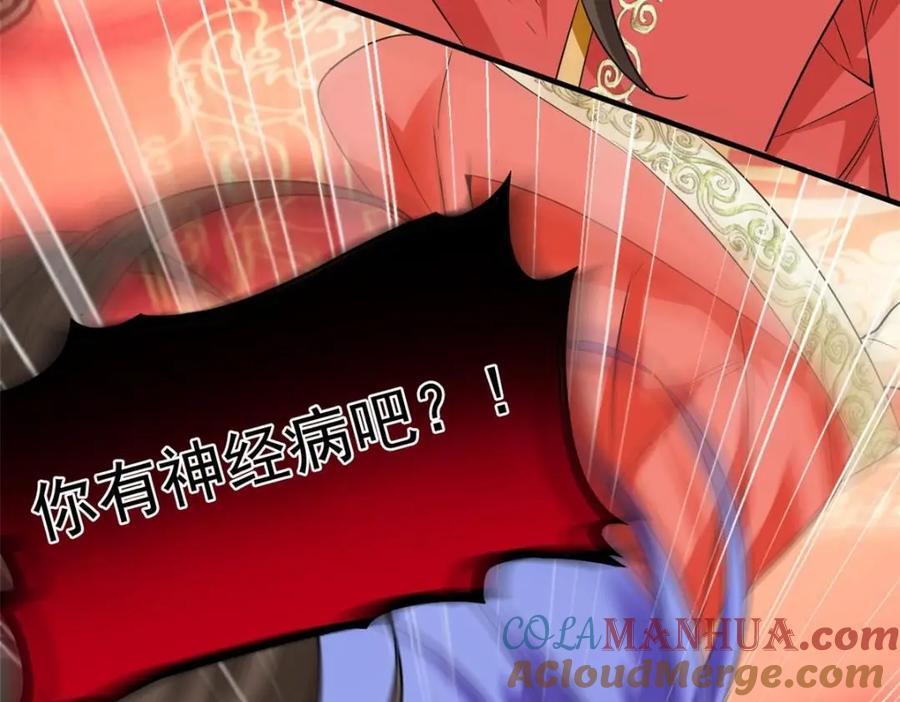 197 二跑三跑，你有病啊134