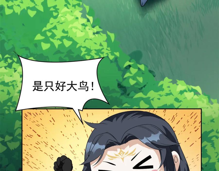 193 已经不傻，大概应该？96