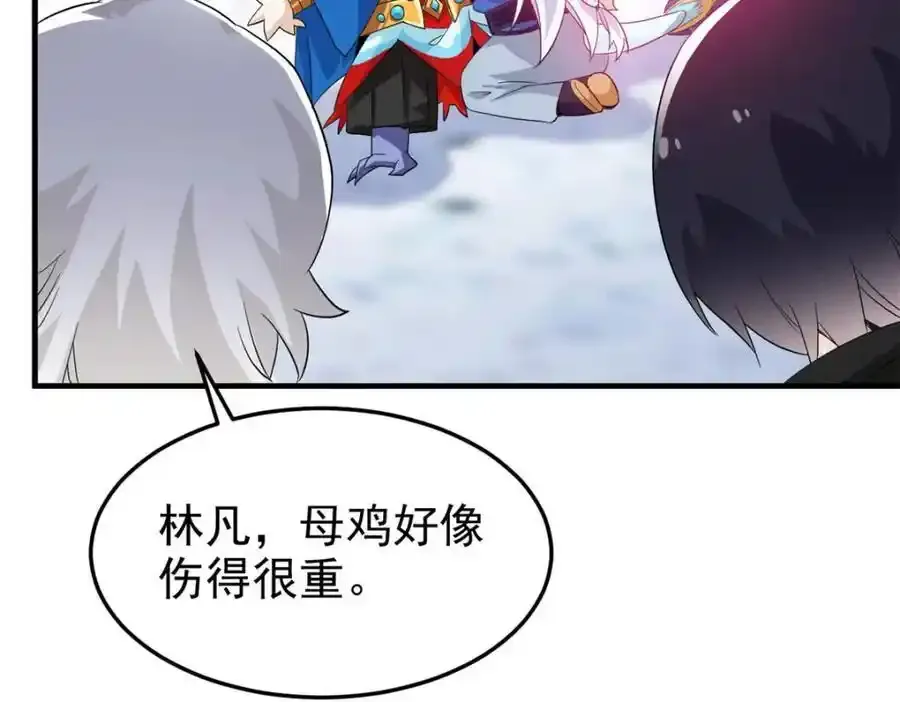 225 大鸟依人，公鸡强忍107
