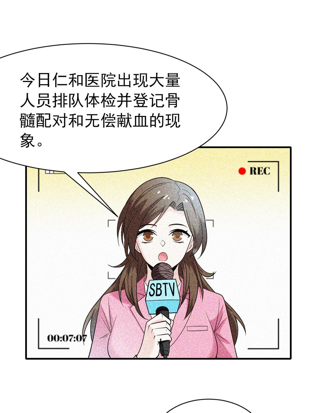 107 大哥仗义，飞哥最牛57