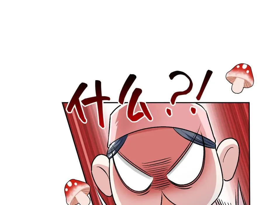 248 林凡讹人，护士哭哭67