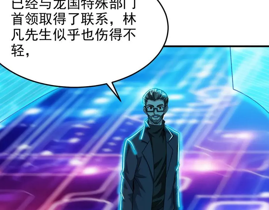 261 生活不易，系统精分147
