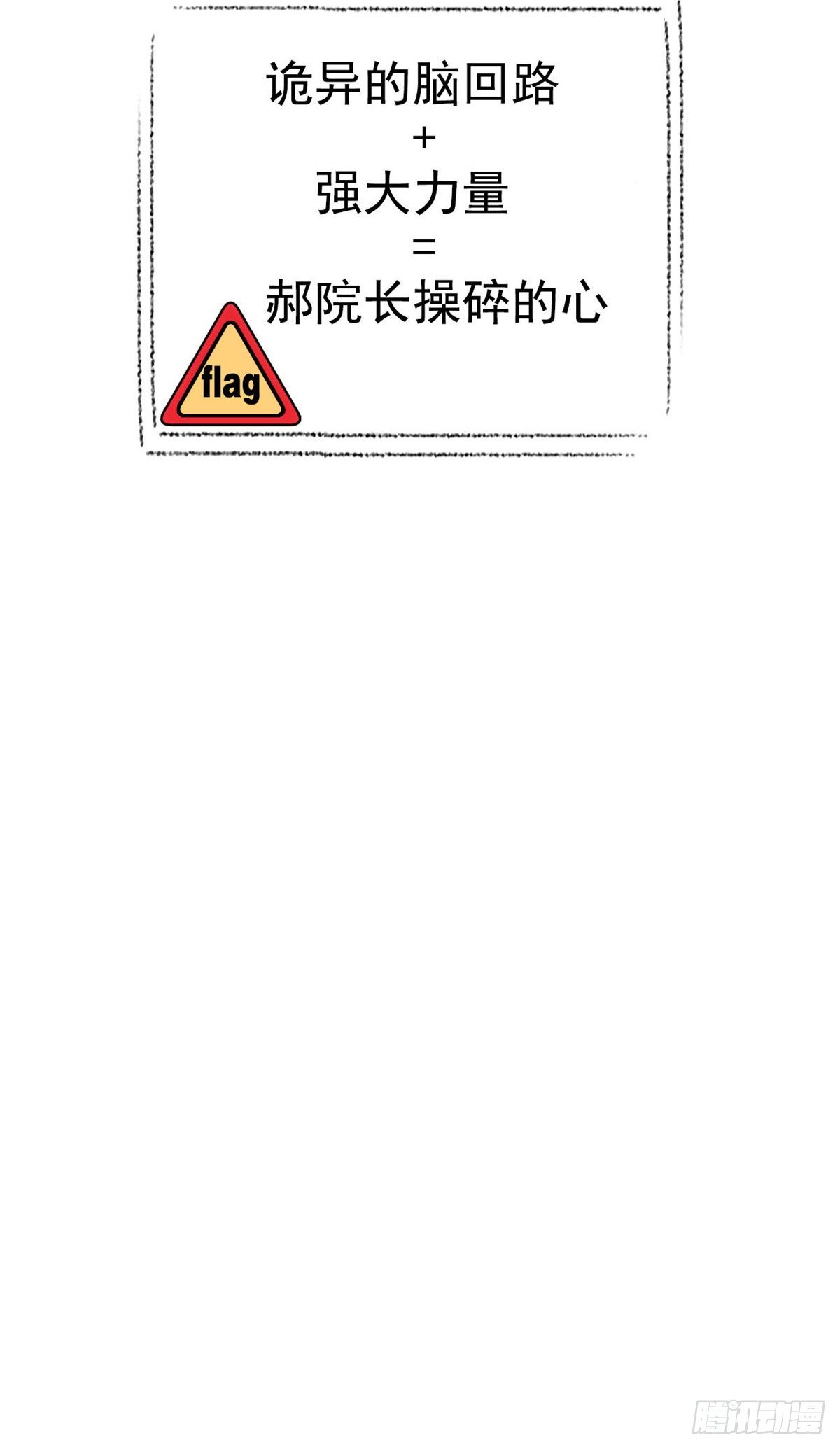 04 修炼成功了43