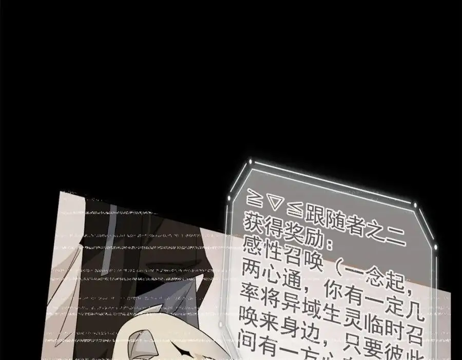 220 同归于尽，感性召唤104