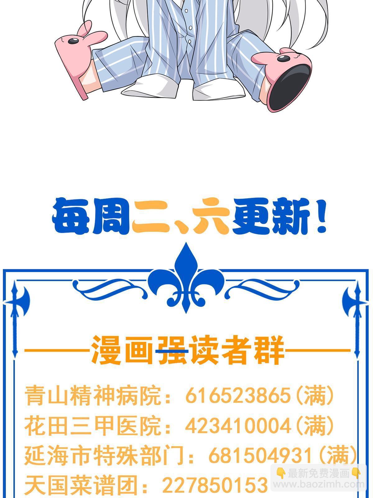 126 邪物英雄，寂莫如雪58
