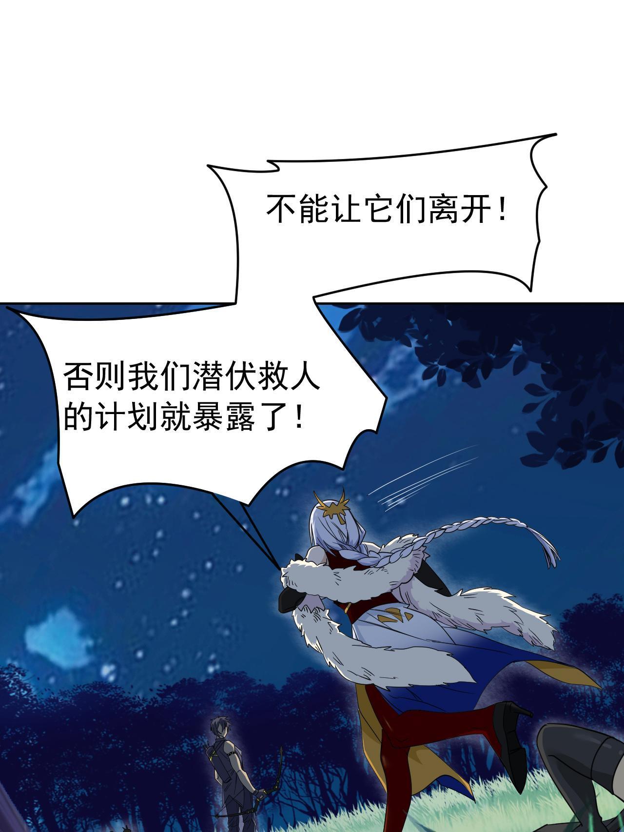 136 即使叛徒，也感动哭3