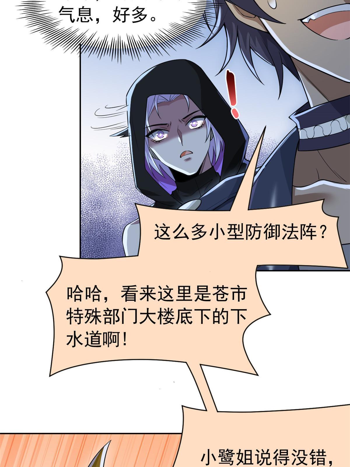 146 同族弱鸡，五彩野雉32