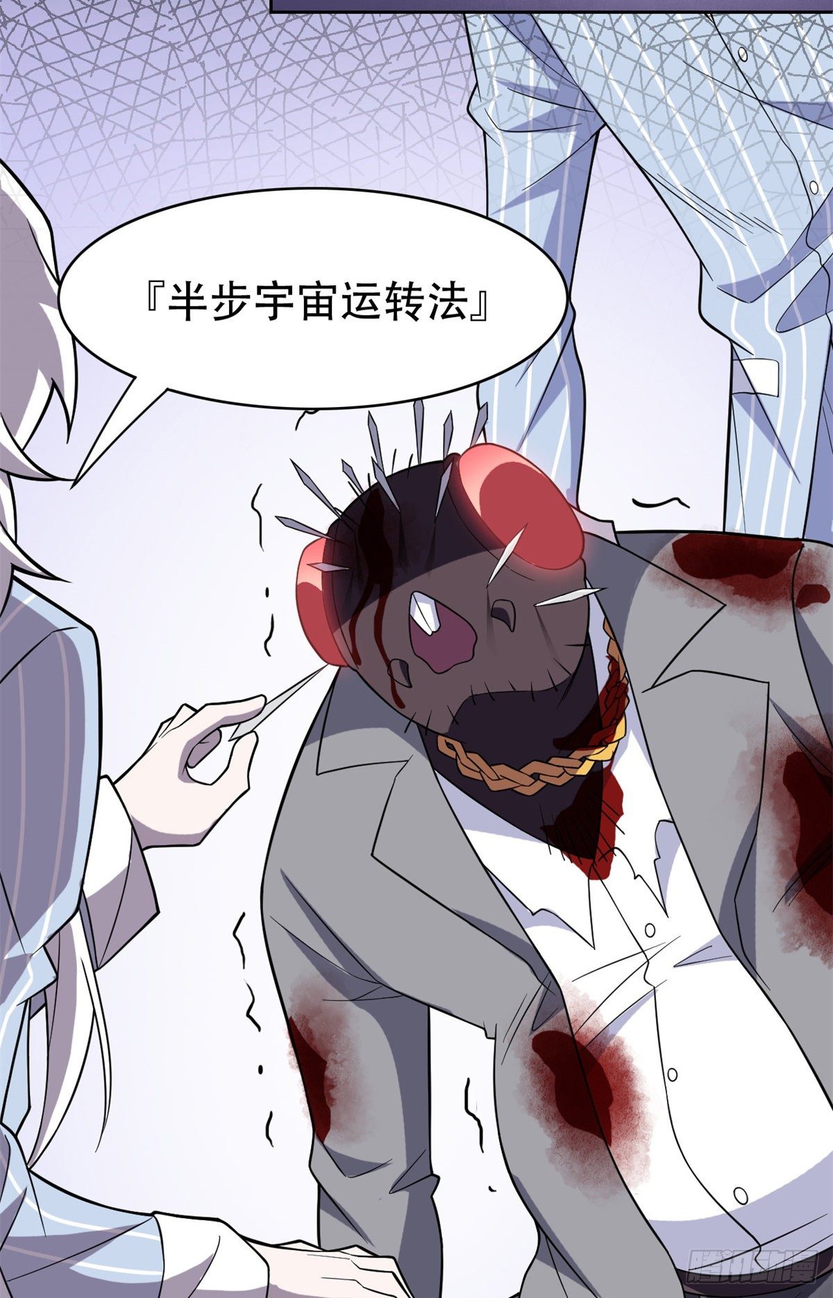 46 老王老王，死得冤枉12