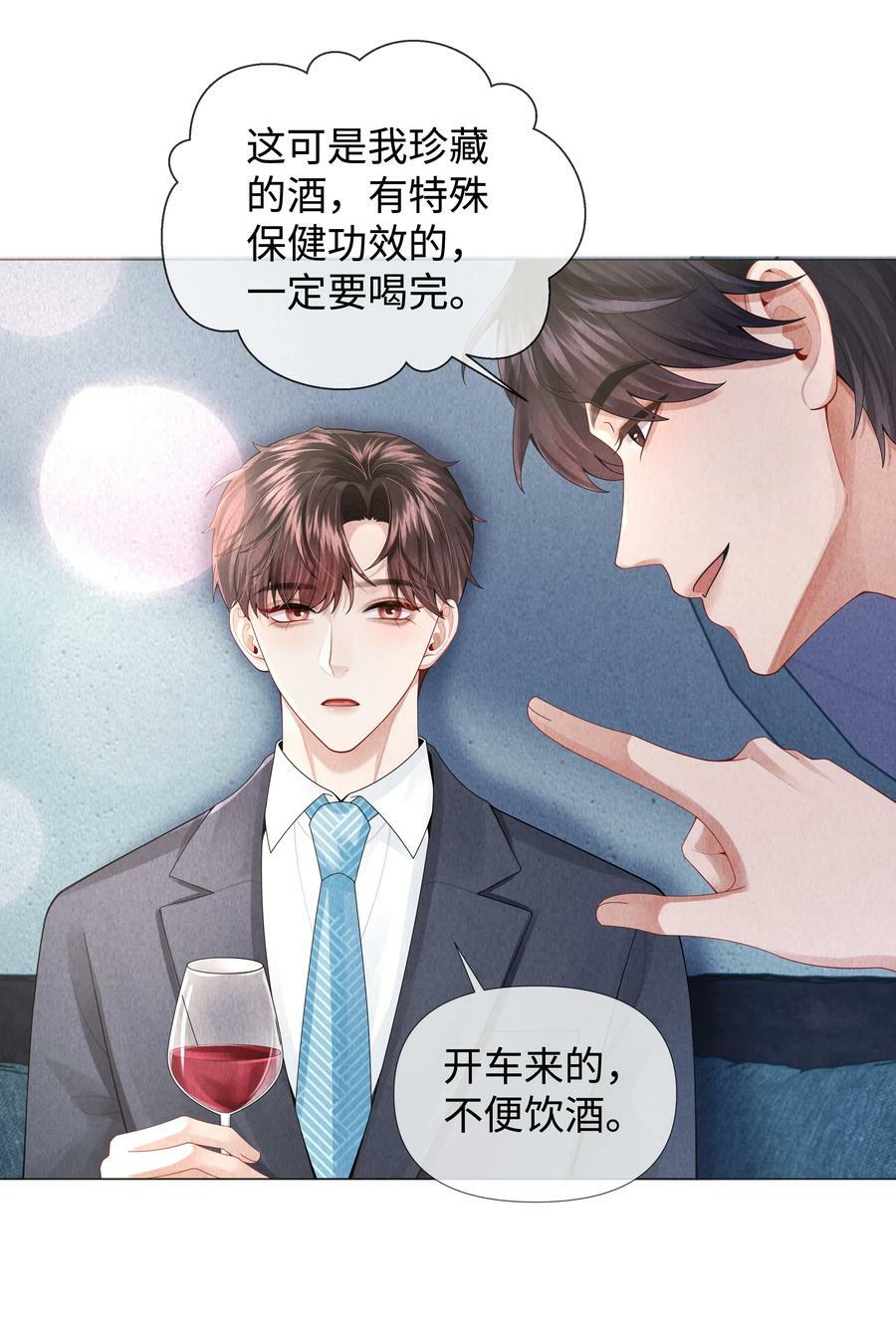 070 开苞的男人29