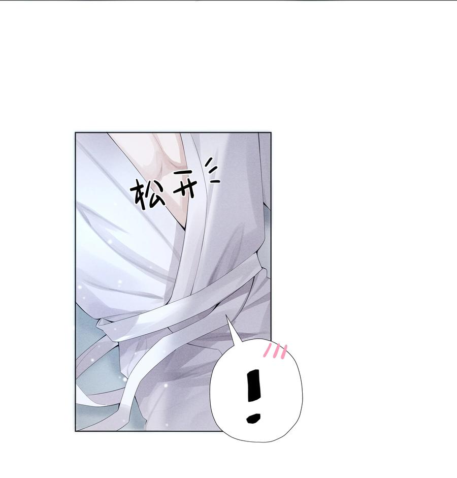 07 欲拒还迎17