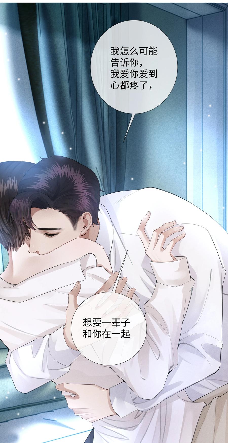 013 真情告白吗？19