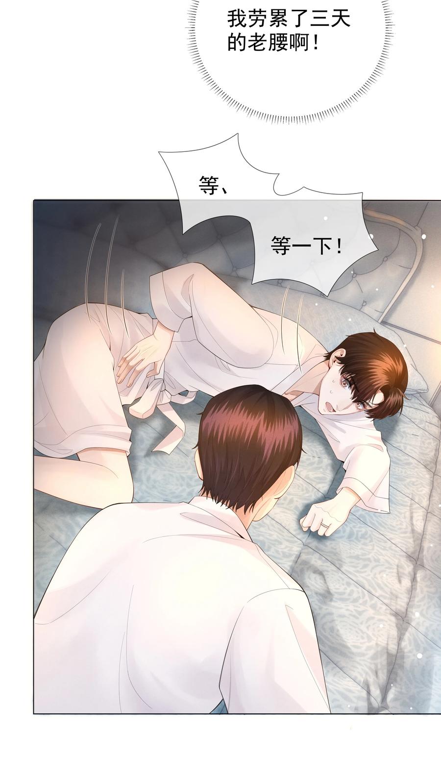 017 你还在想那个穷小子！27