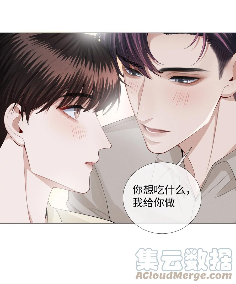 024 曾经忽略的爱意30