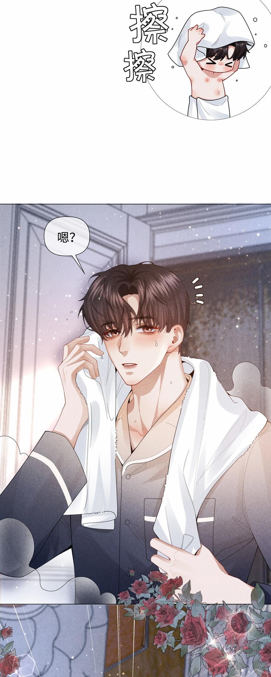 082 无法原谅33
