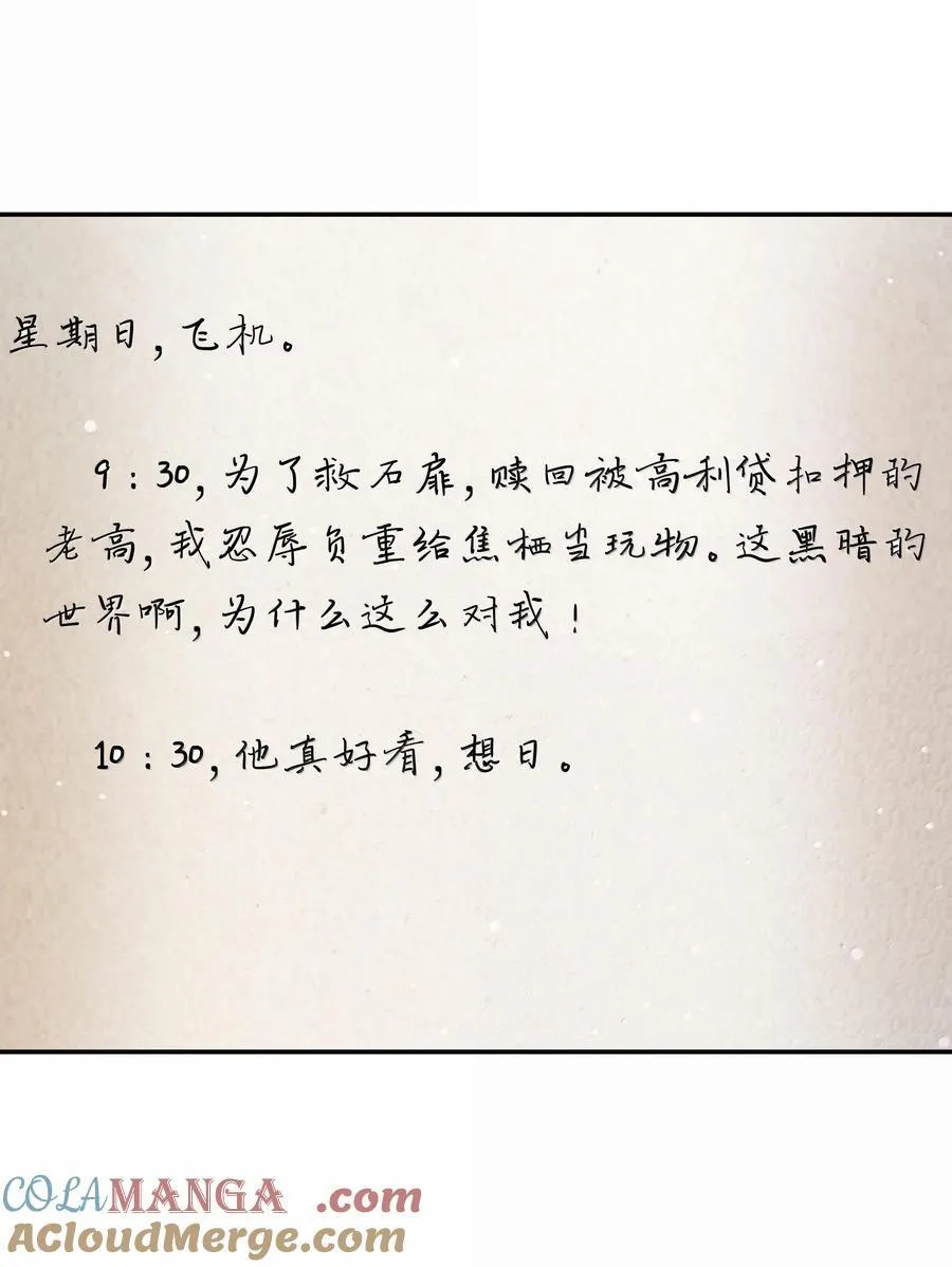106 傻瓜24