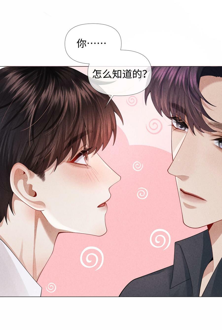 072 我的宝贝白菜31