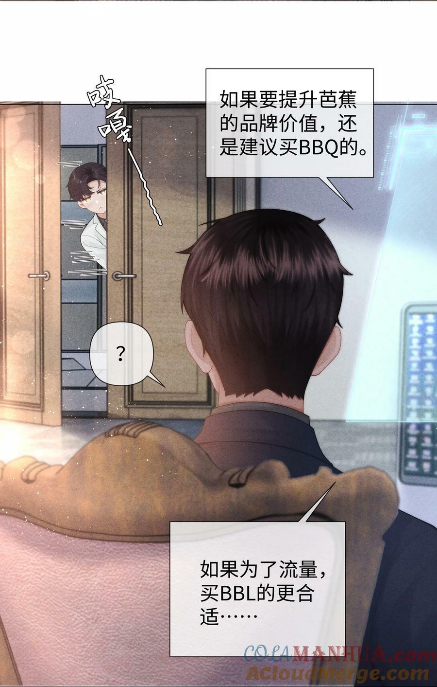 078 不准在办公室！40