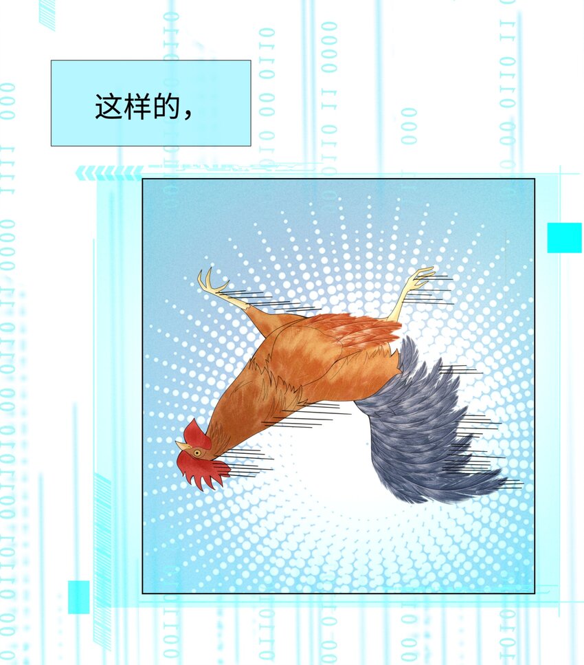 060 吞枪自尽！43