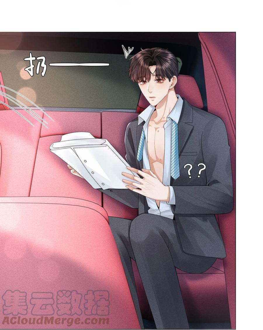 070 开苞的男人8
