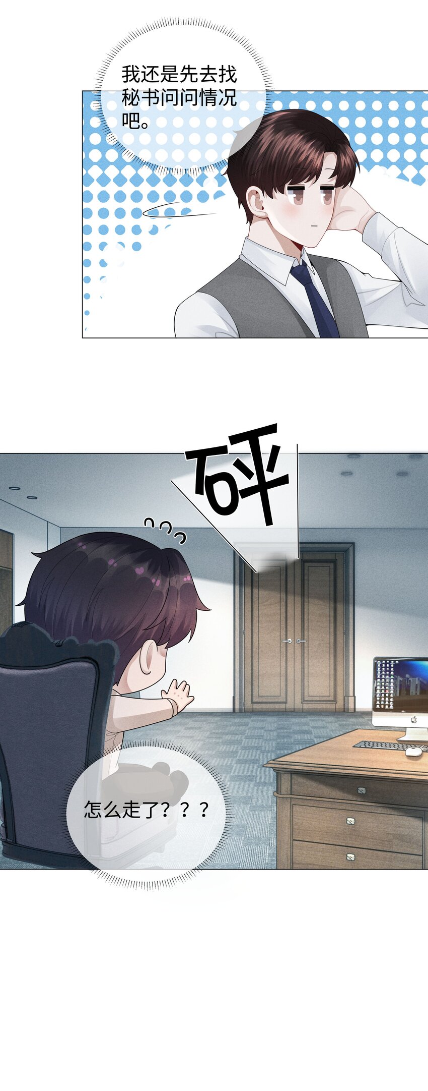 039 看得到吃不到15