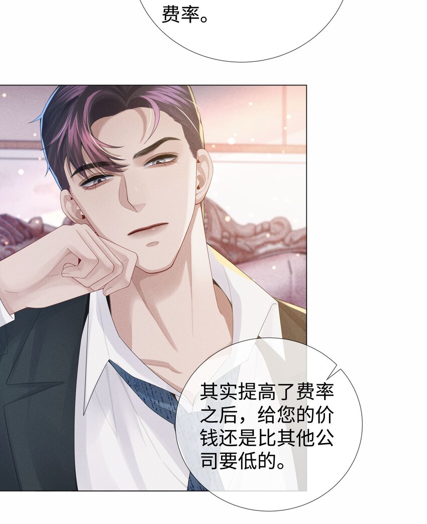 049 黑社会窝点32