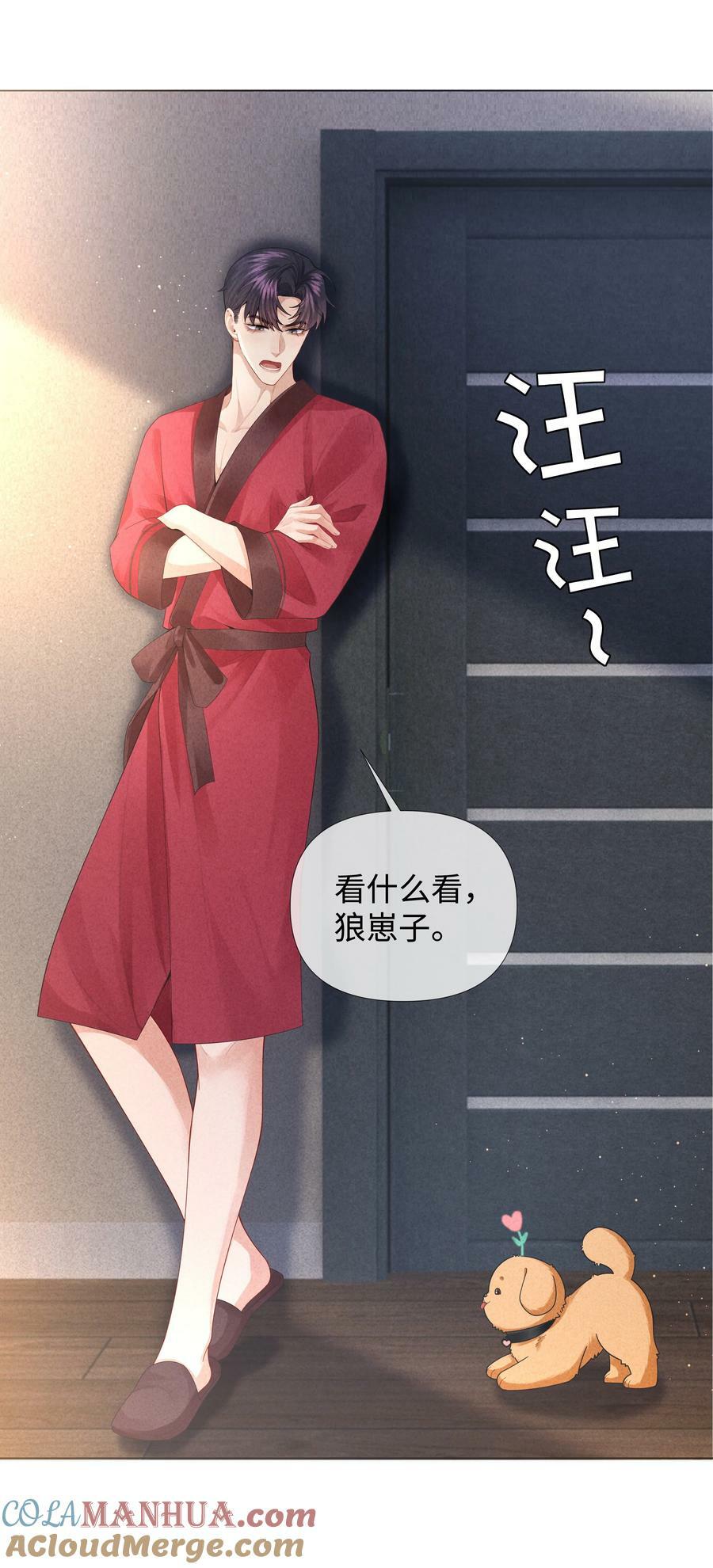 076 吃你吃多了6