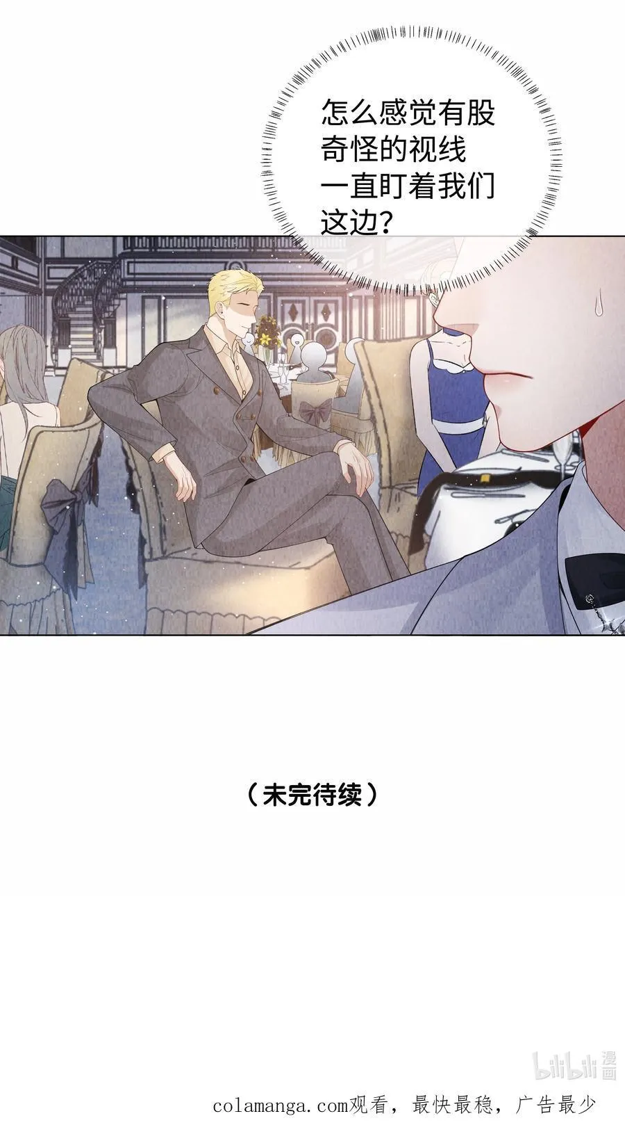 091 你是……哈士奇？41