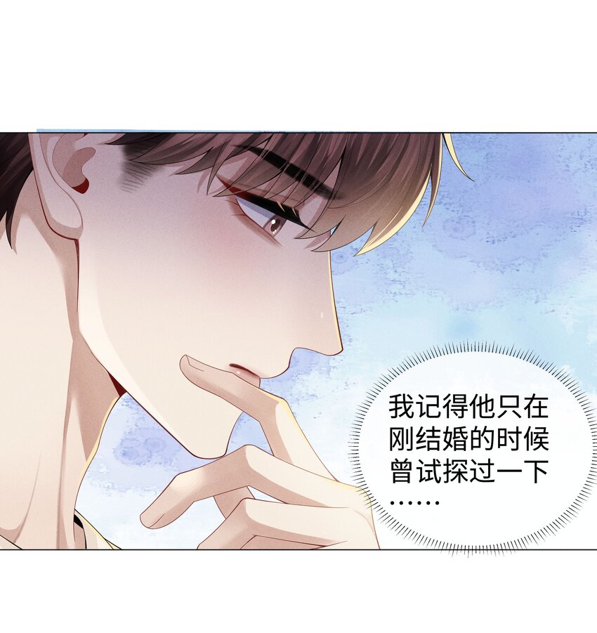 043 我只要你27