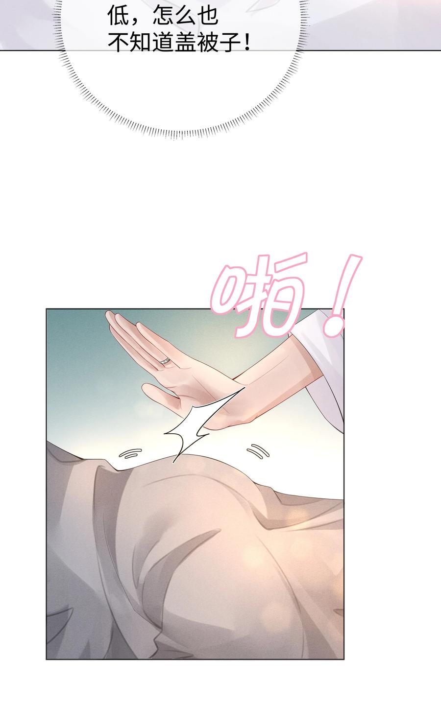 014 该算账了25