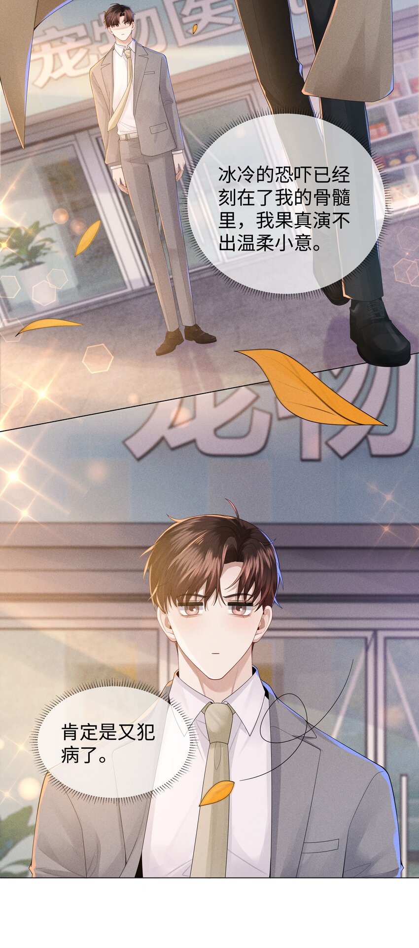 046 我小时候，是哈士奇！23