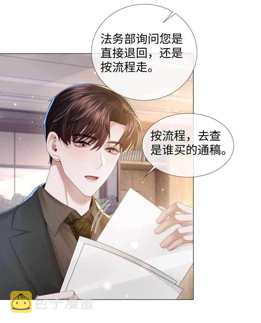 051 犬子调皮了23