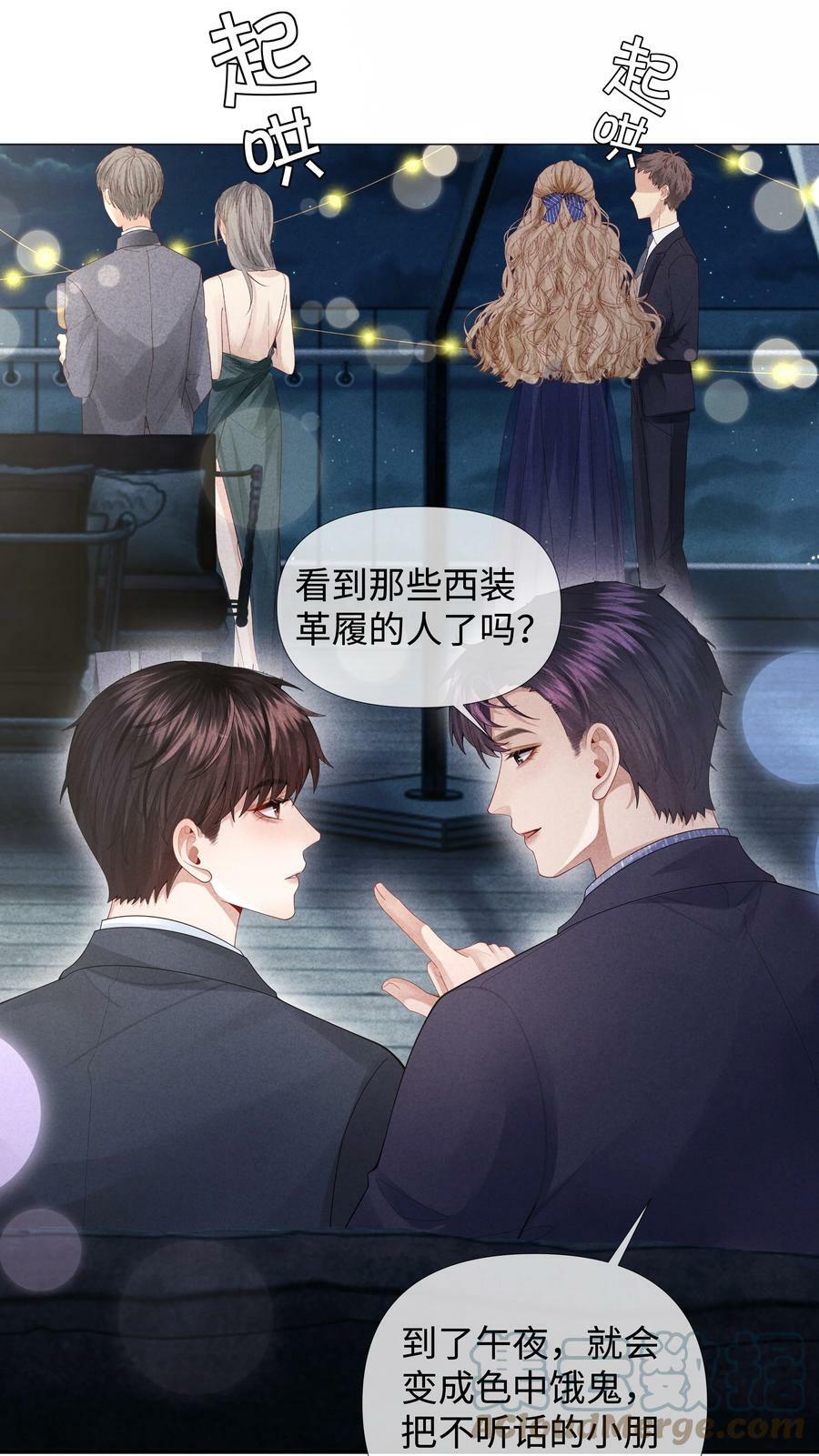 071 干脆毁掉他！8