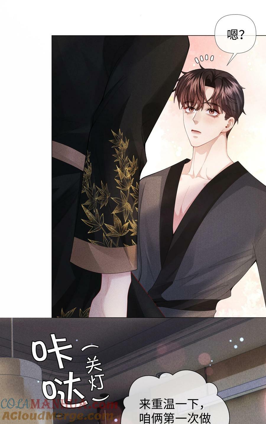 074 迪奥·尼古拉斯·张4