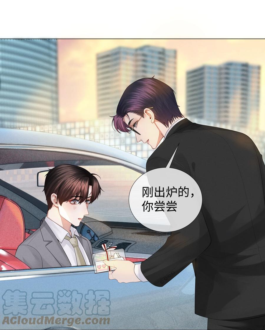 029 强者为尊的世界39