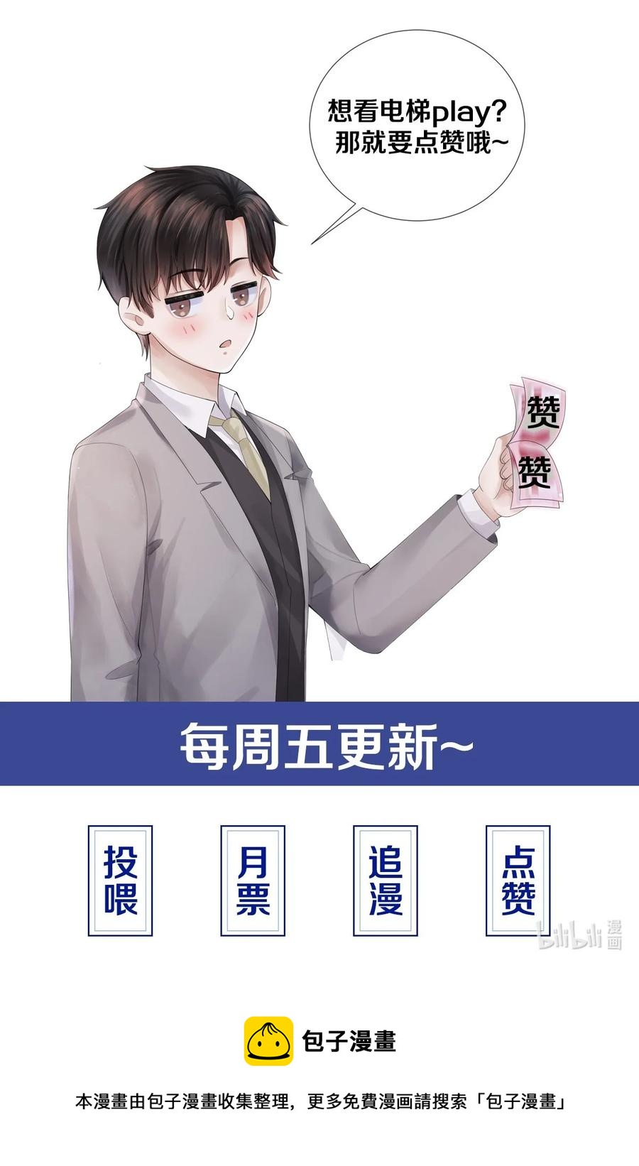 07 欲拒还迎39