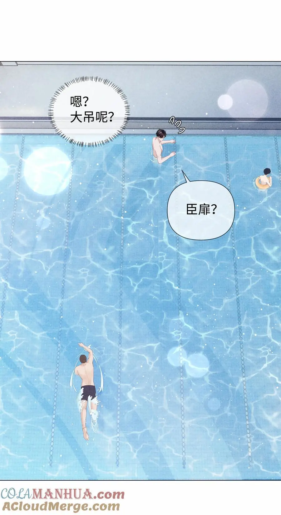 087 被我发现了……24