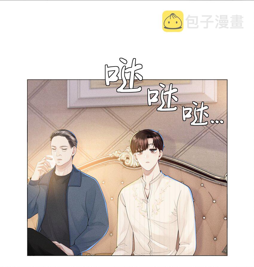 043 我只要你23