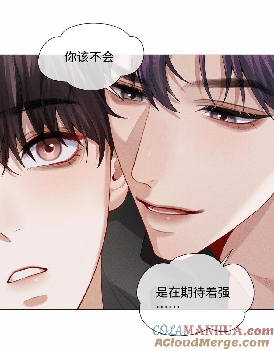 085 原来你是不满足啊！28