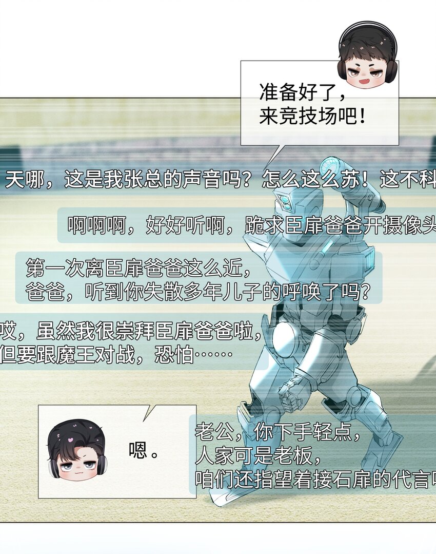 033 你对力量一无所知27