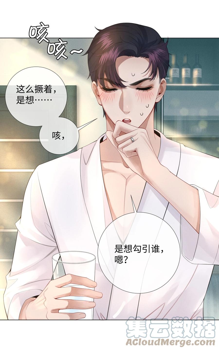 014 该算账了26