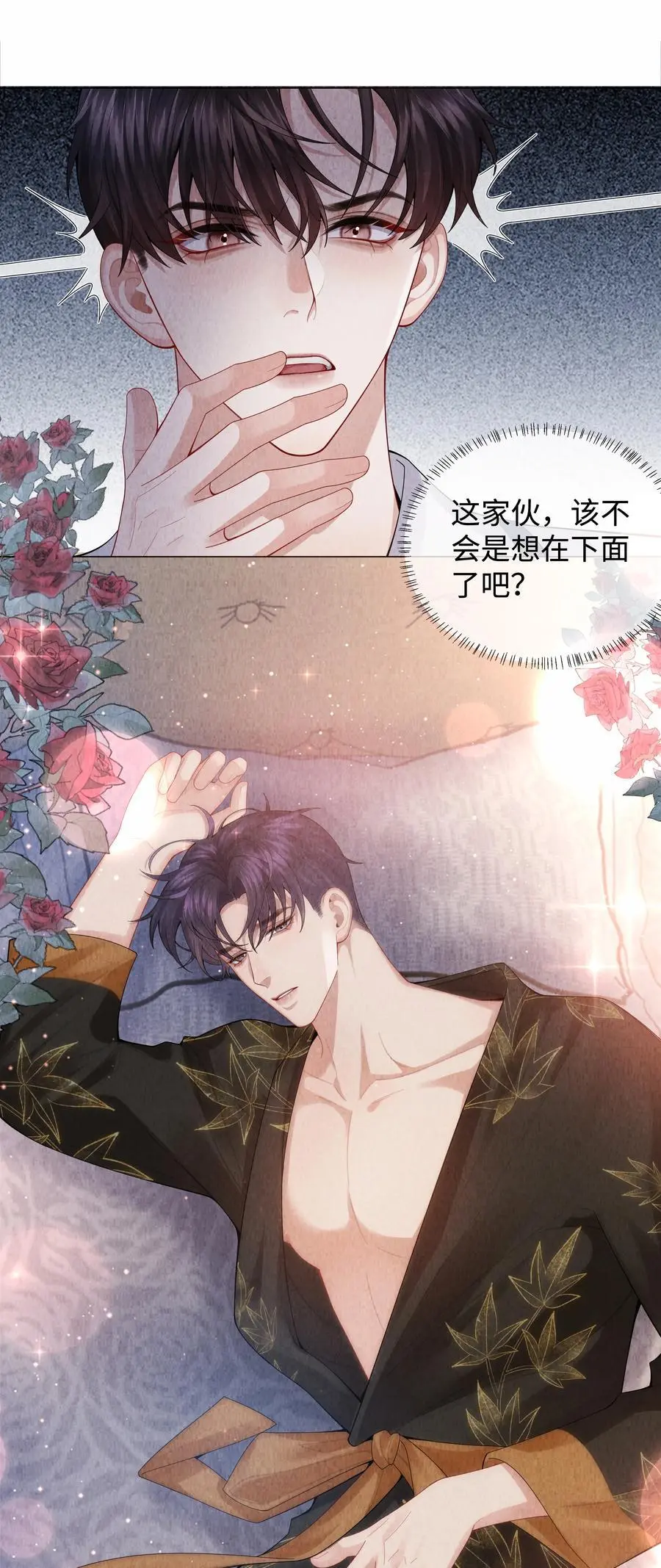 090 上？下？7