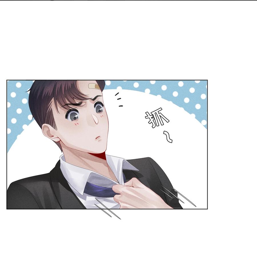 05 昨晚的你，值四百13