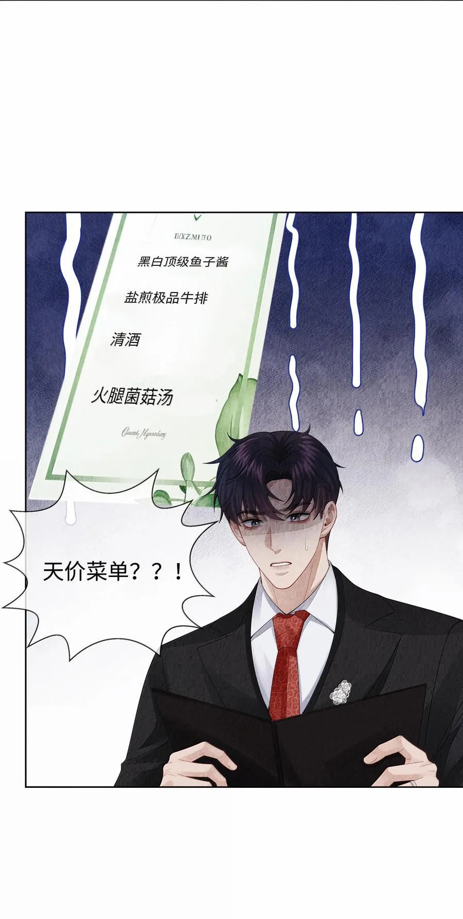 103 都记下来！25