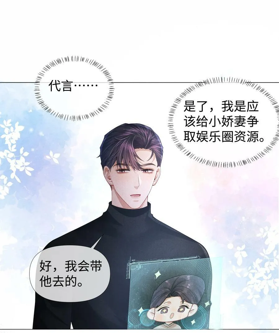 066 想当我儿子？25