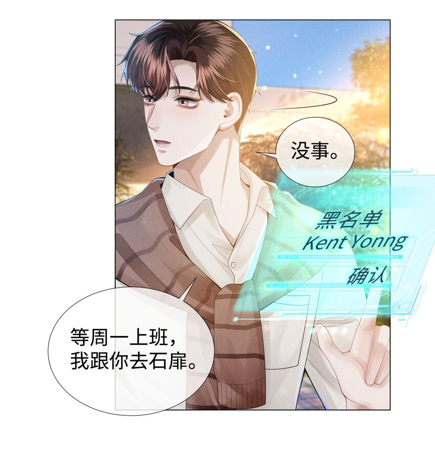 049 黑社会窝点19
