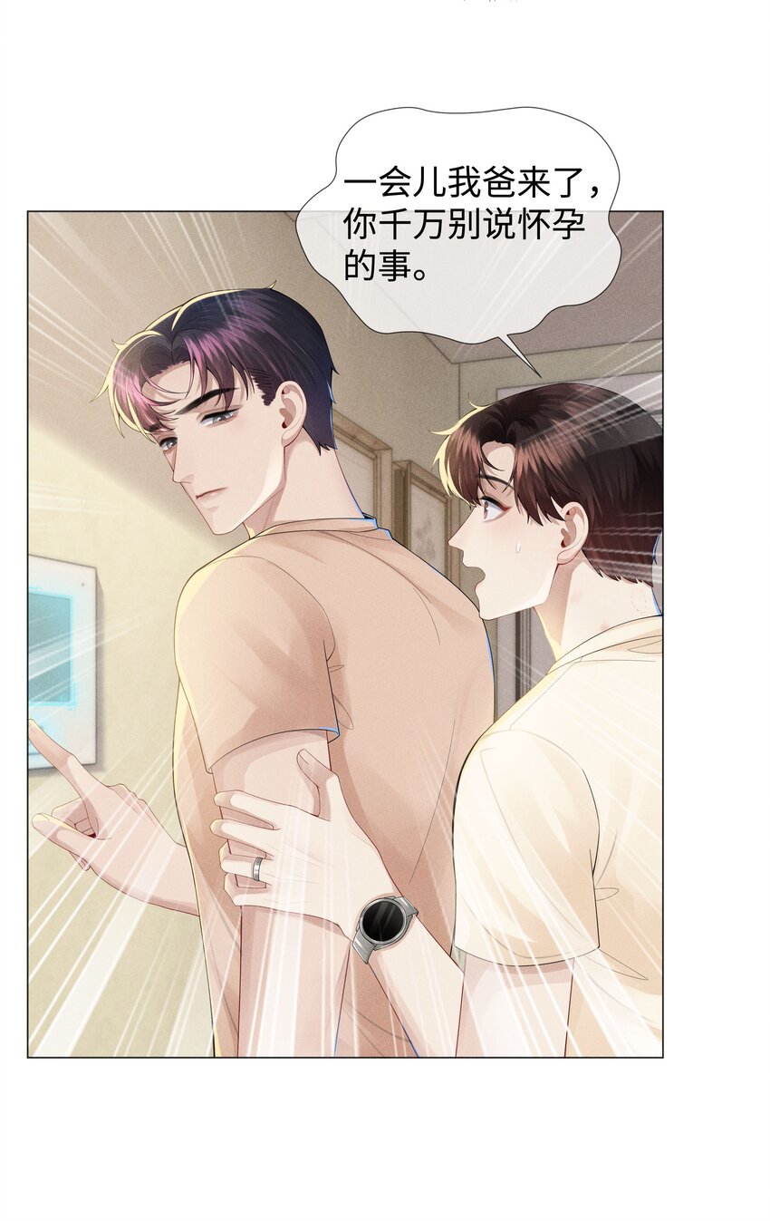 042 贪婪的老头18