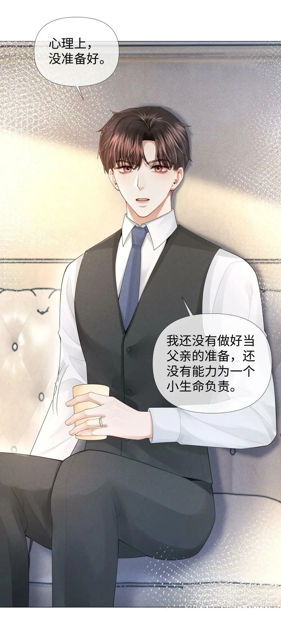 064 这么宠我的人13
