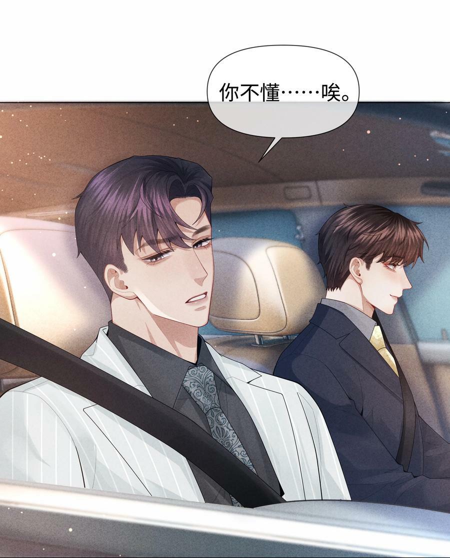 079 忍忍吧你！13